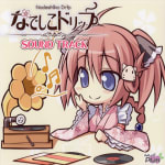 Nadeshiko Drip SOUND TRACK