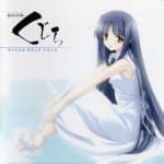 Saishuu Shiken Kujira Original Sound Track
