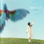 Senritsu no Flare / CooRie