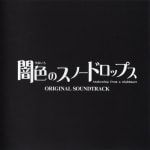 Yamiiro no Snow Drops ORIGINAL SOUND TRACK