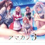Amakano 3 Original Sound Track