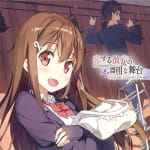 Koisuru Kanojo no Bukiyou na Butai Original Soundtrack