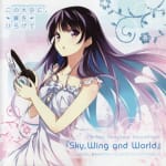 Kono Oozora ni, Tsubasa wo Hirogete Perfect Complete Soundtrack "Sky,Wing and World"