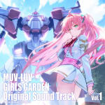 MUV-LUV Girls Garden Original Sound Track Vol.1