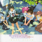Soshite Ashita no Sekai Yori Image Album