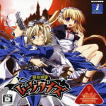 Draculius Original Soundtrack