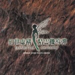 Gensei Kyokou Seirei Kidoudan Original Sound Track & Drama