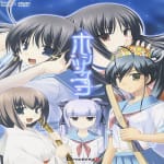 Hoshitsuguyo Disc: Hoshizukuyo