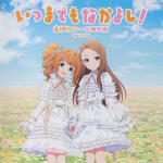 Yayoi Takatsuki & Iori Minase twin live Itsumademo Nakayoshi!