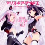 ALICE GEAR AEGIS ORIGINAL SOUNDTRACK Vol.2