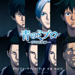 Ao no Miburo -Serizawa Ansatsu-hen- Original Soundtrack