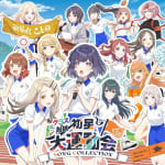 Class Taikou Hatsuboshi Daiundoukai SONG COLLECTION