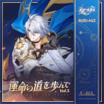 Honkai: Star Rail - Experience the Paths Vol.5
