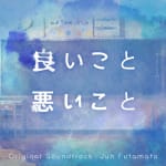 Ii Koto Warui Koto Original Soundtrack