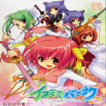 INUMIMI-BERSERK Original Sound Tracks