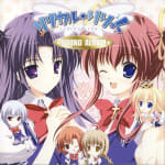 Lyrical Lyric Sound Album