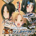 propeller Nenshoukei Sound Track