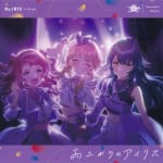 Re;IRIS 1st Single "Ameagari no Iris"