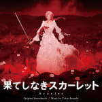Scarlet Original Soundtrack