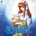 Seiya Monogatari: ANEARTH FANTASY STORIES