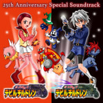 Shin Megami Tensei Devil Children Black Book and Red Book 25th Anniversary Special Soundtrack