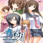 Shin Ringetsu Complete Sound Track