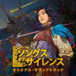Songs of Silence Original Soundtrack (2025)