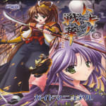 Tokino Senka Original Sound Track