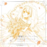 TV Anime "Kikaijikake no Marie" ORIGINAL SOUNDTRACK Additional Edition