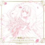 TV Anime "Kikaijikake no Marie" ORIGINAL SOUNDTRACK