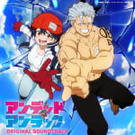 UNDEAD UNLUCK ORIGINAL SOUNDTRACK Vol.1