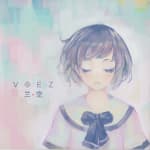VOEZ Lan ‧ Kong