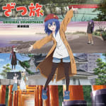 ZatsuTabi -That's Journey- ORIGINAL SOUNDTRACK