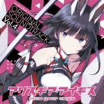 ALICE GEAR AEGIS ORIGINAL SOUNDTRACK Vol.4