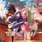 COSMIC PRINCESS KAGUYA! SOUNDTRACK