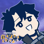 Fate/Grand Order: Fujimaru Ritsuka wa Wakarenai Original Soundtrack