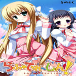 LoveDeration SoundCollection