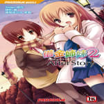 Shakkin Shimai Complete SoundTrack