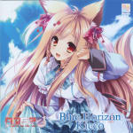 Blue Horizon / Kicco