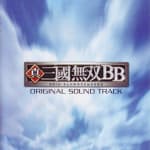 Shin Sangokumusou BB Original Sound Track