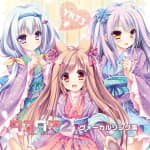 Tayutama 2 -After Stories- Vocal Song Collection
