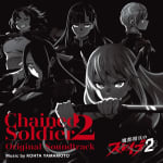 Chained Soldier Season 2 Original Soundtrack