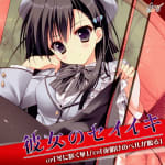 Fuyu ni Saku Hana/Yoake no Bell ga Naru