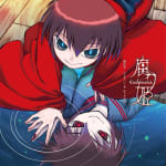 Kusarihime: euthanasia BGM Collection -Irosekoishiya Houyareho-