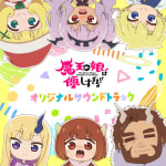 The Demon King's Daughter is too Kind!! Original Soundtrack