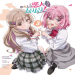 WATANARE Original Soundtrack vol.2
