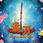 AKAI KATANA ORIGINAL SOUND TRACK