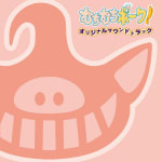 muchimuchipork! original sound track